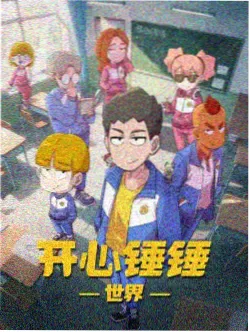 怪兽8号动漫海报